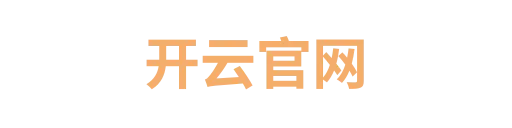 kaiyun