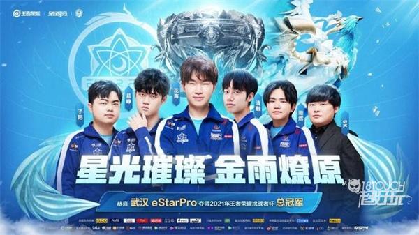 为所有球迷 为所有球迷