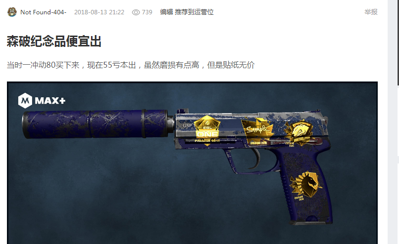 疑为中国U 疑为中国U