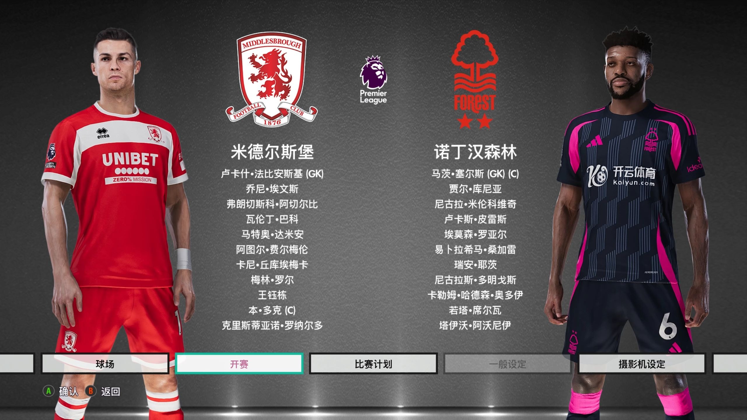 将战绩改写 将战绩改写