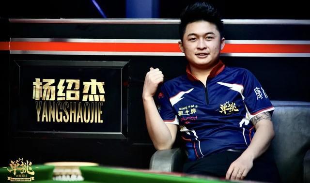 最终排名 最终排名