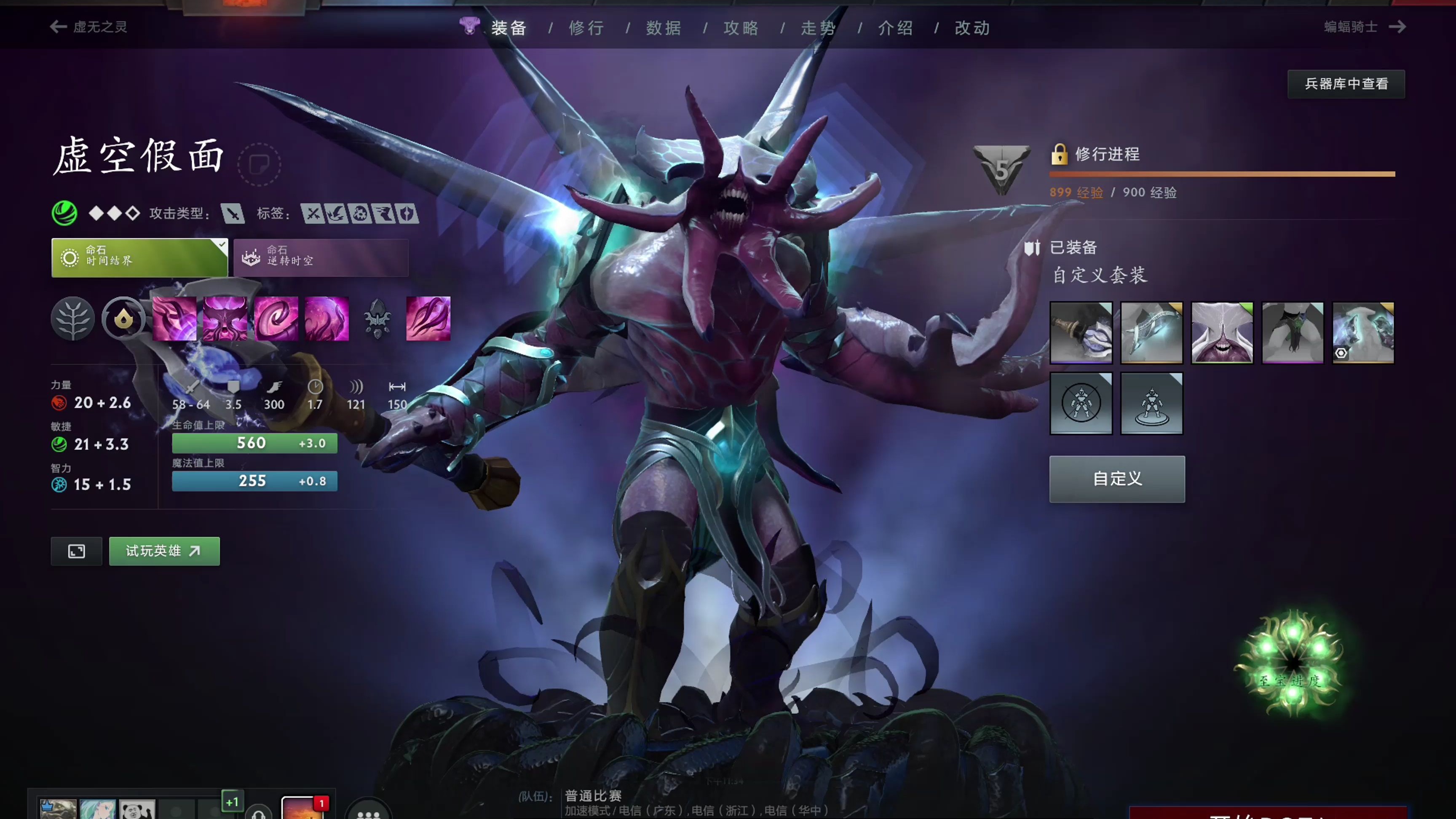 期打防守反